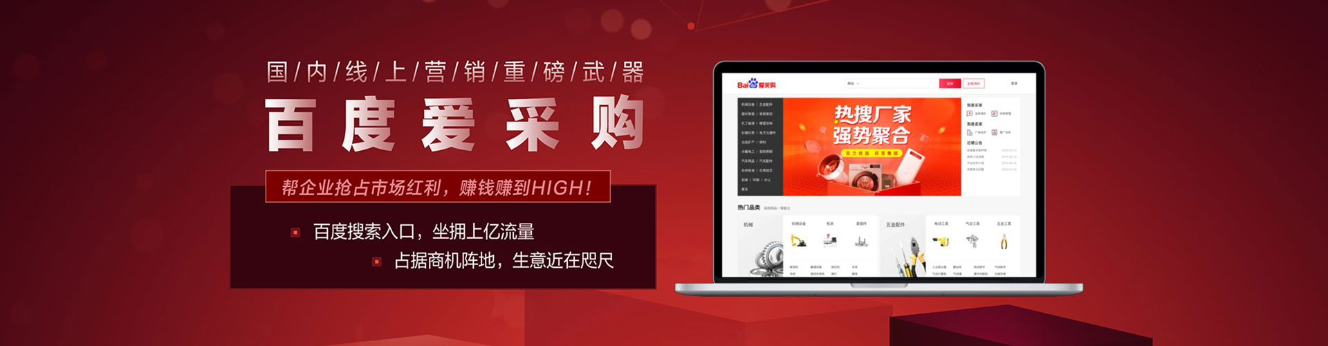 祥符竞价开户推广